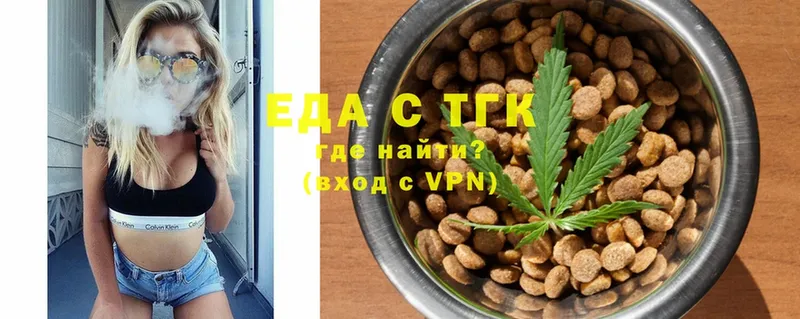 сколько стоит  ссылка на мегу вход  Canna-Cookies марихуана  Волжск 