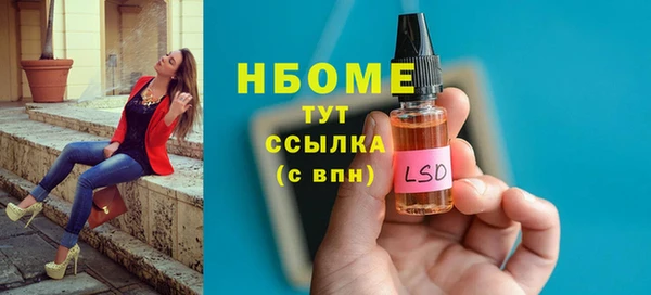 mix Вязьма