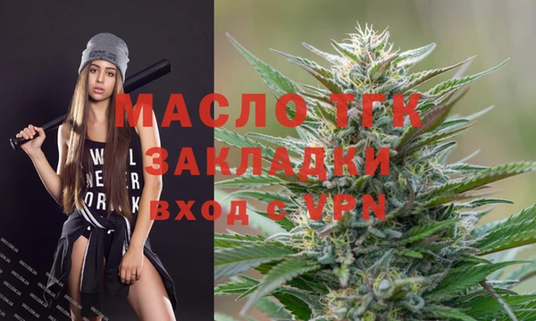 mix Вязьма