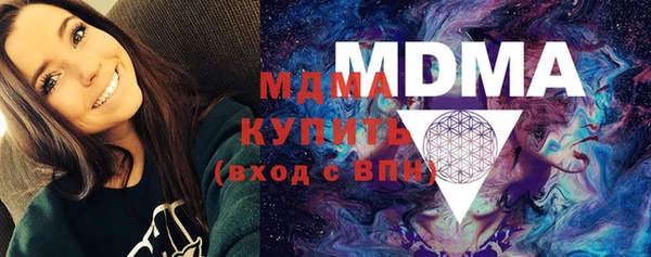 mix Вязьма